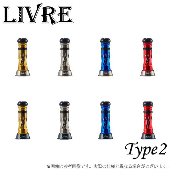 【取り寄せ商品】 メガテック リブレ カスタムバランサー タイプ2 (リールカスタムパーツ) /メー...