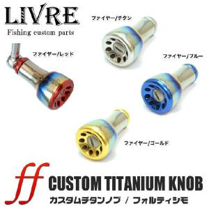 取り寄せ商品】 メガテック リブレ f air ノブ単体Bプロ 2個 (ブラック