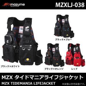 mazume(マズメ)  MZX タイドマニアライフジャケット(MZXLJ-038)(2017年モデル)(5)｜f-marunishi