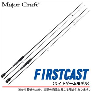 メジャークラフト ファーストキャスト FCS-S682AJI (ソリッドティップモデル)（ライトゲームモデル)(5)｜f-marunishi