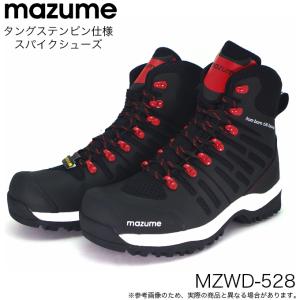 マズメ mazume スパイクシューズ MZWD-528 (ブラック×レッド)