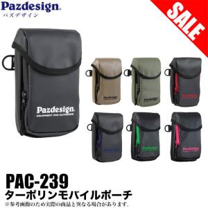 ゲームベスト ポーチ アウトドア 釣り 旅行用品 の商品一覧 通販 Yahoo ショッピング