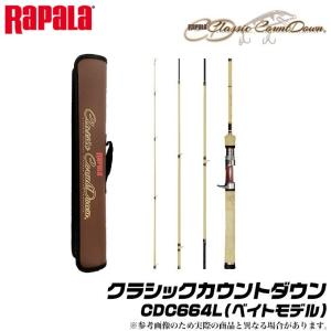 RAPARA(ラパラ) クラシックカウントダウン CDC664L ベイトロッド /(5)｜f-marunishi