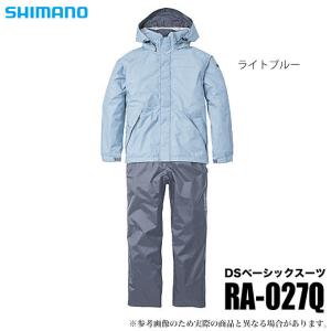 ダイワ トラックジャケット De 8406j M 2xl つり具の銭屋 通販 Paypayモール