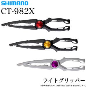 ３４　サーティーフォー　ＨＭグリップII サークル限定 商品カテゴリー :: グッズ :: HMグリップⅡ (circle限定)