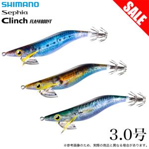 シマノ セフィア クリンチ フラッシュブースト 3.0号 (QE-X30T) 餌木/エギ 【メール便配送可】/(5)｜f-marunishi