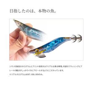 (8)【1色8個セット販売】シマノ (QE-J...の詳細画像5
