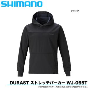 シマノ DURAST ストレッチパーカー  WJ-065T (カラー：ブラック)