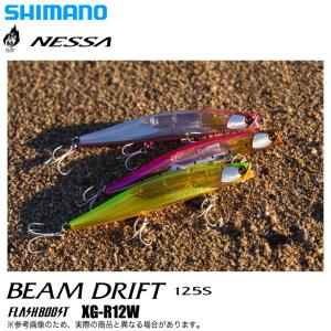 シマノ 熱砂 ビームドリフト 125S フラッシュブースト
