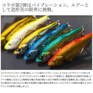 (8)【目玉商品】シマノ×海洋堂 ストライクフ...の詳細画像3