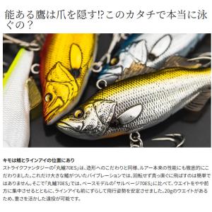 (8)【目玉商品】シマノ×海洋堂 ストライクフ...の詳細画像4
