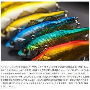 (8)【目玉商品】シマノ×海洋堂 ストライクフ...の詳細画像5