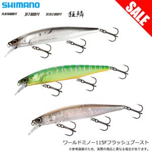 シマノ（SHIMANO） 【目玉商品】シマノ (ZR-311V) スコーピオン