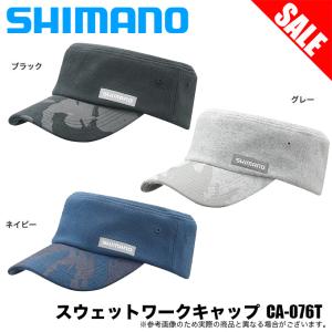 シマノ スウェットワークキャップ  (CA-076T) サイズ：フリー