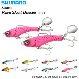 シマノ（SHIMANO） 【目玉商品】シマノ (JJ-224T) ソアレ ライズ