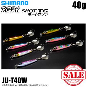 シマノ オシア メタルショット TG ボートサワラ 40g