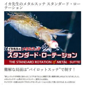 (8)【目玉商品】シマノ セフィア コロコロス...の詳細画像2