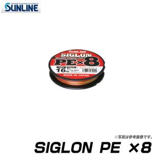 (6) サンライン シグロン PEライン 200m(8本組) (号数：0.6号・0.8号・1号・1.2号・1.5号・2号・2.5号・3号)【メール便配送可】｜f-marunishi