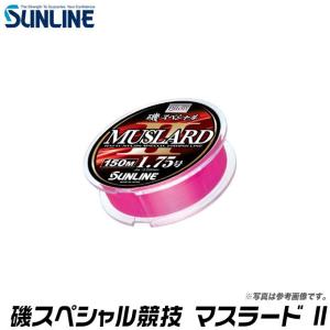 サンライン（SUNLINE） ハリス トルネード 松田スペシャル競技ハリス