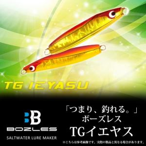 取り寄せ商品】 ボーズレス TGイエヤス 60 (60g) (BOZLES TG IEYASU 60