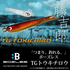 【取り寄せ商品】 ボーズレス TGトウキチロウ 30 (30g) (BOZLES TG TOUKICHIROU 30) 【メール便配送可】(9)｜f-marunishi