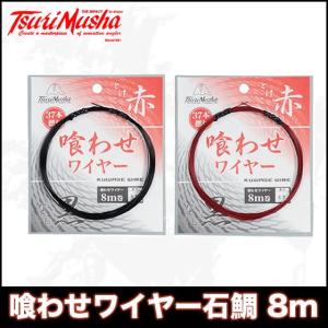 釣武者 MST バラサンハンドル ハイブリッドSP (ダイワ LBリール 3000番