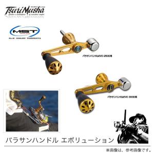 取り寄せ商品】 釣武者 Ti Tsuri Musha ハンドル /(c) 【Σ01