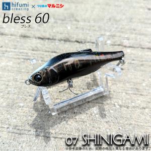 ヒフミクリエイティング アノール 200F サウンドプラス (#04