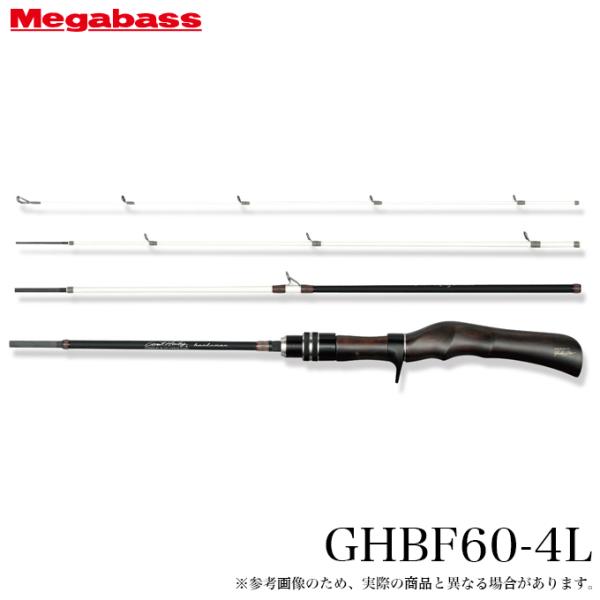 メガバス GREAT HUNTING HUNTSMAN GHBF60-4L ベイトモデル/4ピース ...