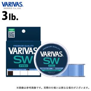 【取り寄せ商品】 バリバス VARIVAS SW ナイロン (3LB.／クリアブルー) 100m平行巻 (釣糸・ナイロンライン) /ソルトウォーター /モーリス /メール便配送可 /(c)｜f-marunishiweb2nd