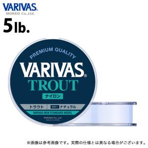 【取り寄せ商品】 バリバス VARIVASトラウト ナイロン (5LB.／ナチュラル) 100m平行巻 (釣糸・ナイロンライン／2023年モデル) /モーリス /メール便配送可 /(c)｜f-marunishiweb2nd