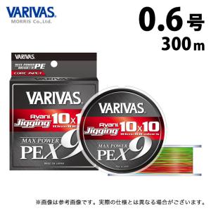 VARIVAS（バリバス） アバニジギング10×10マックスパワーPE X9 300m 3