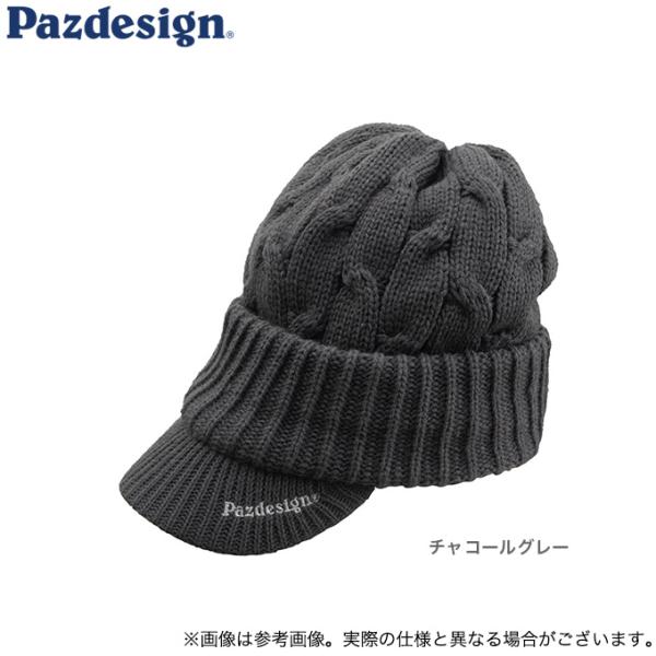 パズデザイン PHC-069 (チャコールグレー／フリー) つば付きニットキャップ (ニット帽・帽子...