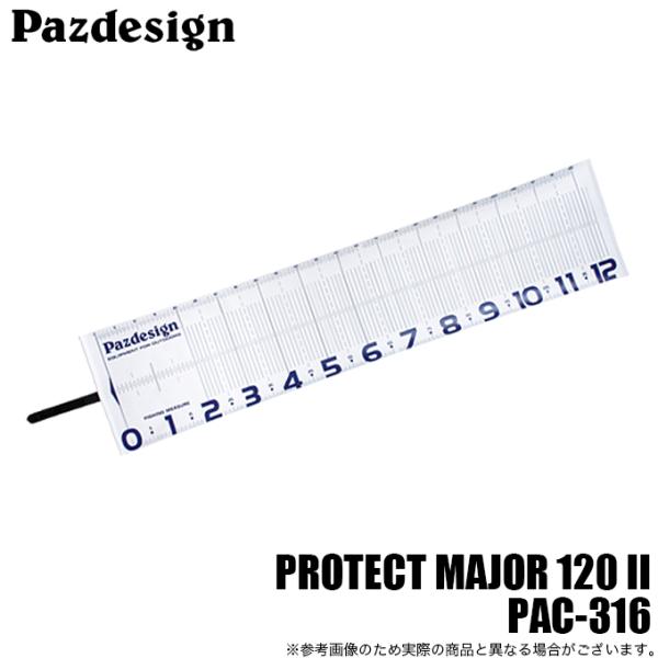 パズデザイン PAC-316 プロテクトメジャー 120 II (ホワイトブルー) シートメジャー ...