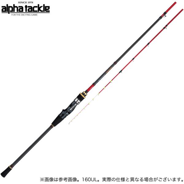 【取り寄せ商品】 アルファタックル アルファソニック マルイカ GZ (167XUL/RIGHT) ...