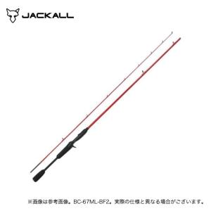 JACKALL（ジャッカル） リボルテージ 2ピース RVII-S65UL/2 (バス
