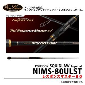 EverGreen（エバーグリーン） インペリアル NIMS-77SL フェザー