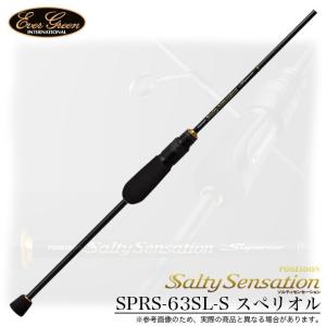 目玉商品】エバーグリーン ソルティセンセーション ネオ NEOS 目玉商品】エバーグリーン ソルティセンセーション ネオ NEOS