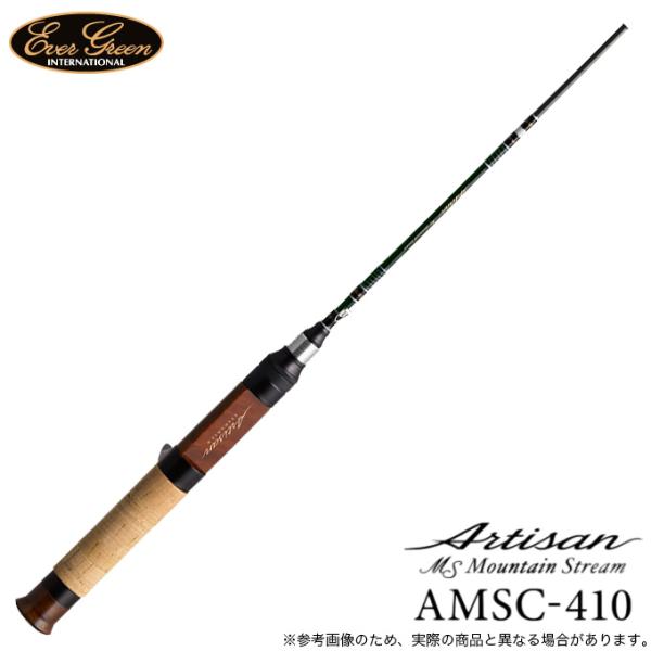 エバーグリーン アルチザン マウンテンストリーム AMSC-410 (トラウトロッド) 2025年モ...