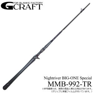 Gクラフト　MSB-972-SR ミッドストリーム G-CRAFT(ジークラフト) セブンセンスSR ミッドストリーム MSB-972-SR