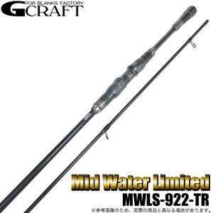 ジークラフト セブンセンス モンスターサーフ MSB-1092-TR ジークラフト セブンセンス モンスターサーフ MSB-1092-TR
