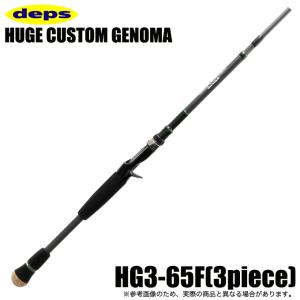 メガバス Megabass スレイプニル SLEIPNIR SLE-78H　雷魚 Megabass メガバス スレイプニルSLEIPNIR SLE-78H : ウインズ