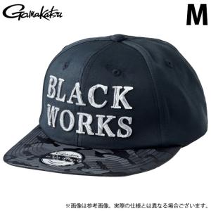 がまかつ ロングバイザーキャップ ブラック×ブラック GM9888