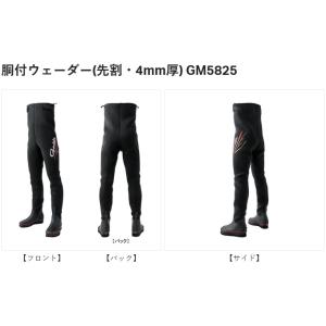 【取り寄せ商品】 がまかつ GM5825 (2...の詳細画像1