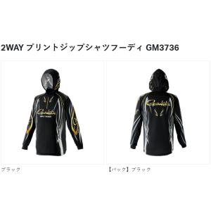 【取り寄せ商品】 がまかつ GM3736 (5...の詳細画像1
