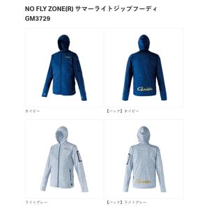 【取り寄せ商品】 がまかつ GM3729 (3...の詳細画像1