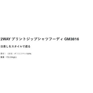 【取り寄せ商品】 がまかつ GM3816 (ブ...の詳細画像1