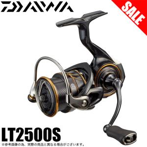 【目玉商品】ダイワ 21 カルディア LT2500S (2021年モデル) スピニングリール /(5)