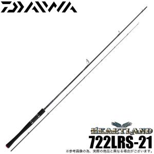 ハートランド　ロッド　2025 HL-7112MAB-25 DAIWA（釣り） ダイワ ハートランド 7112MRB-25 (2025年モデル