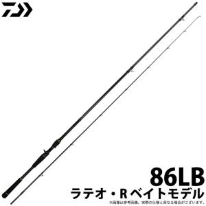 DAIWA（ダイワ） 25 ラテオ 86MLB-4・K (シーバスロッド) ベイトモデル